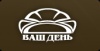 Ваш День