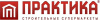 Практика