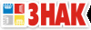 Знак